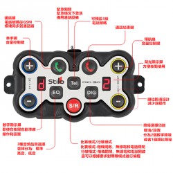 STILO DG-30 GSM 多功能通話器